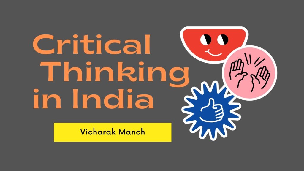 critical thinking in India