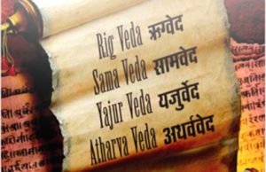 Vedic research methods