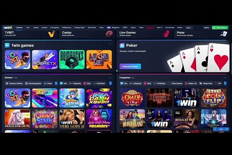 Ultimate Guide to 1win Aviator Download 33