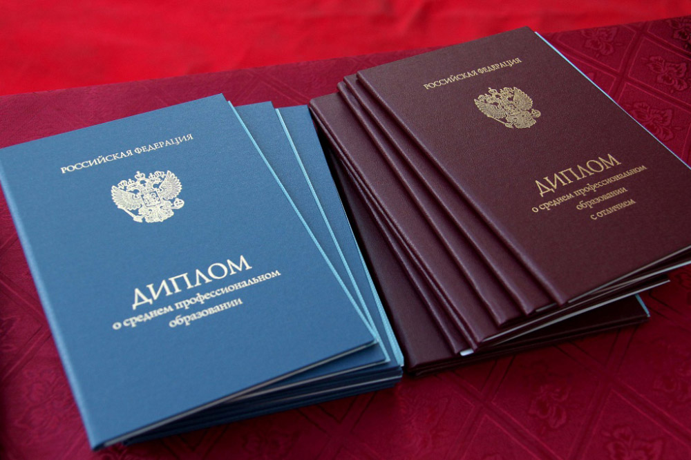 Где купить диплом с реестром на оригинальном бланке Где купить диплом с реестром на оригинальном бланке