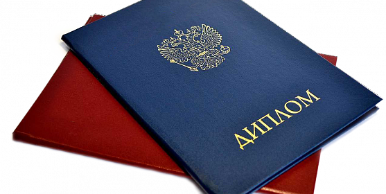 Купить аттестат за 10 или 11 класс все, что нужно знать