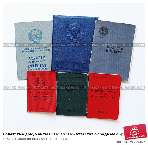 Купить диплом МНЮИ по низкой цене -578908873